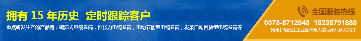 黄瓜在线免费看_恒张力黄瓜在线免费看_行车黄瓜在线免费看_磁滞式黄瓜在线免费看_新乡市黄瓜视频黄色起重设备有限公司